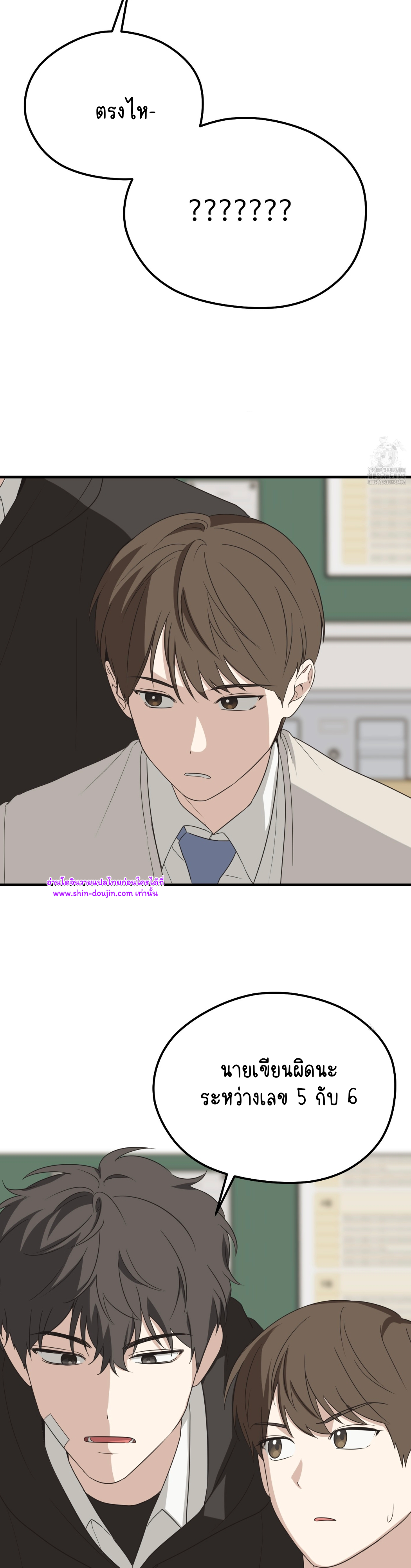 Conveyed Our Hearts EP 5